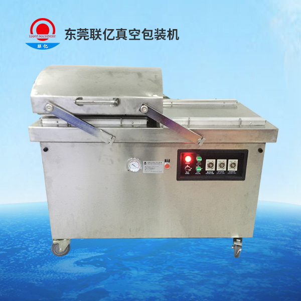 LY-600雙室真空機